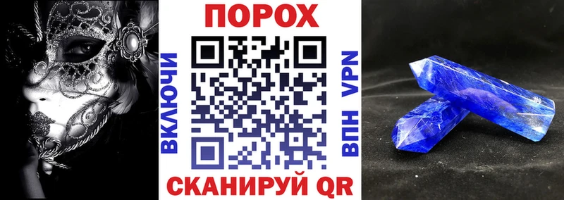 Купить где  Светлоград  Amphetamine 97% 