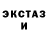 Ecstasy TESLA Polter aeist