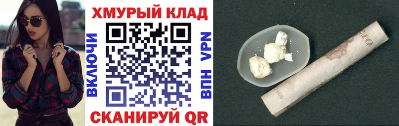 ГЕРОИН герыч  Купить закладки  Светлоград 