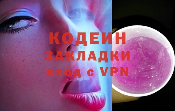 марки nbome Киреевск