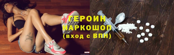 марки nbome Киреевск