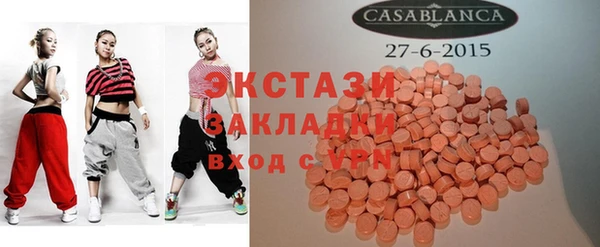 прущие грибы Кинешма