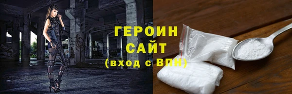мефедрон VHQ Киренск