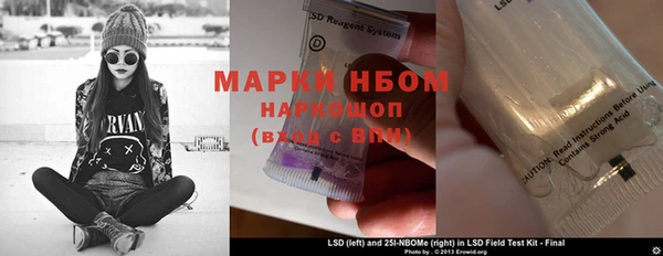 марки nbome Киреевск