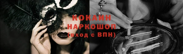 прущие грибы Кинешма