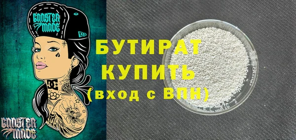 мефедрон VHQ Киренск