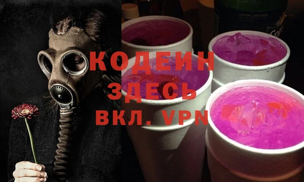 марки nbome Киреевск