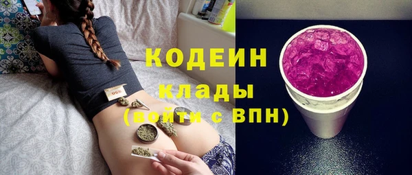 мефедрон VHQ Киренск