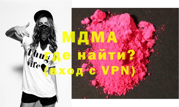 мефедрон VHQ Киренск