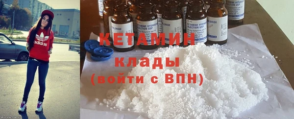 мефедрон VHQ Киренск