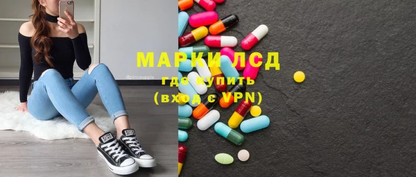 марки nbome Киреевск