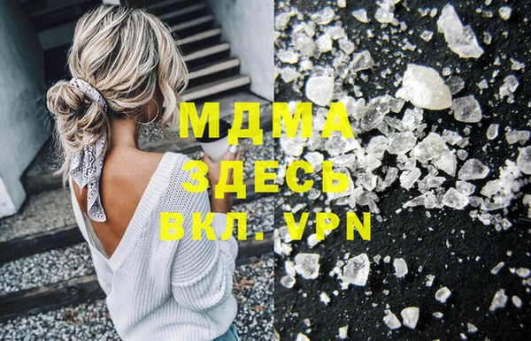 мефедрон VHQ Киренск