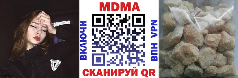 MDMA crystal Светлоград