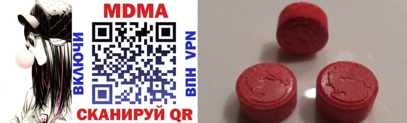 Купить где  Светлоград  MDMA кристаллы 