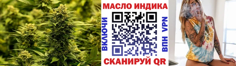 Дистиллят ТГК Wax  Купить где  Светлоград 