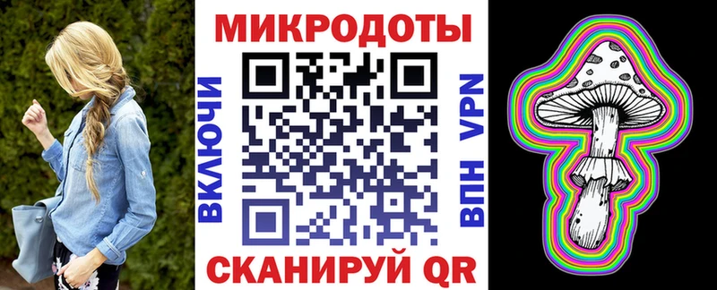 Купить  Светлоград  Галлюциногенные грибы мухоморы 